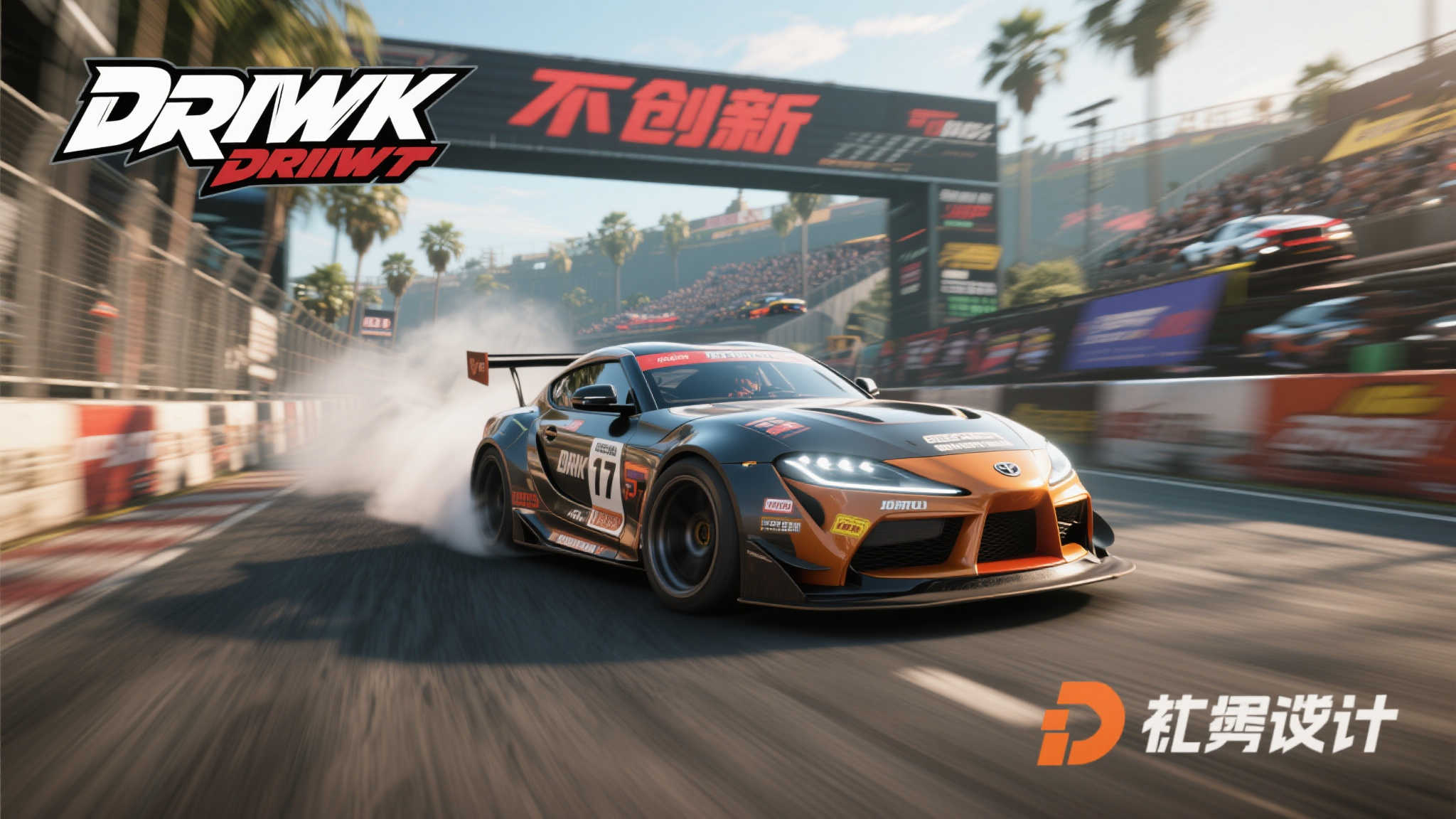 PG模游戏VIP开户